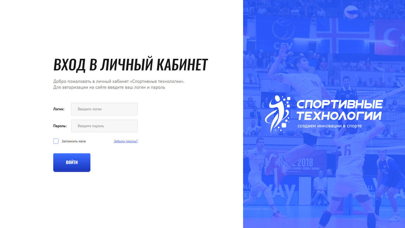 Страница регистрации и оплаты