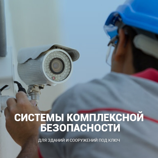 Landing Page для проектно-инжиниринговой компании