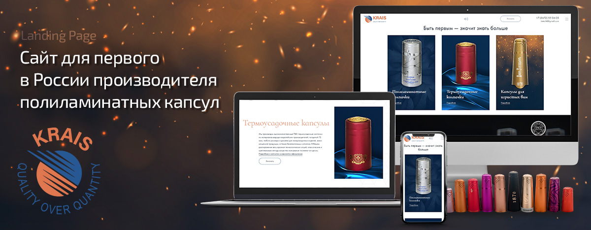 Баннер