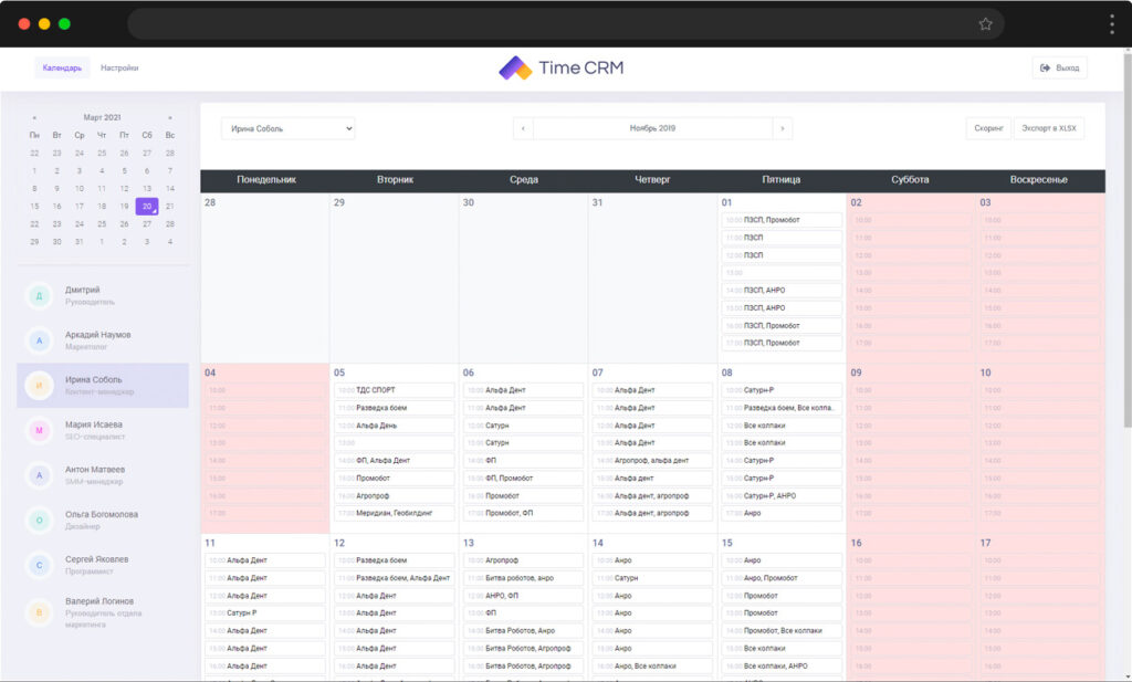 WorkApp Dashboard