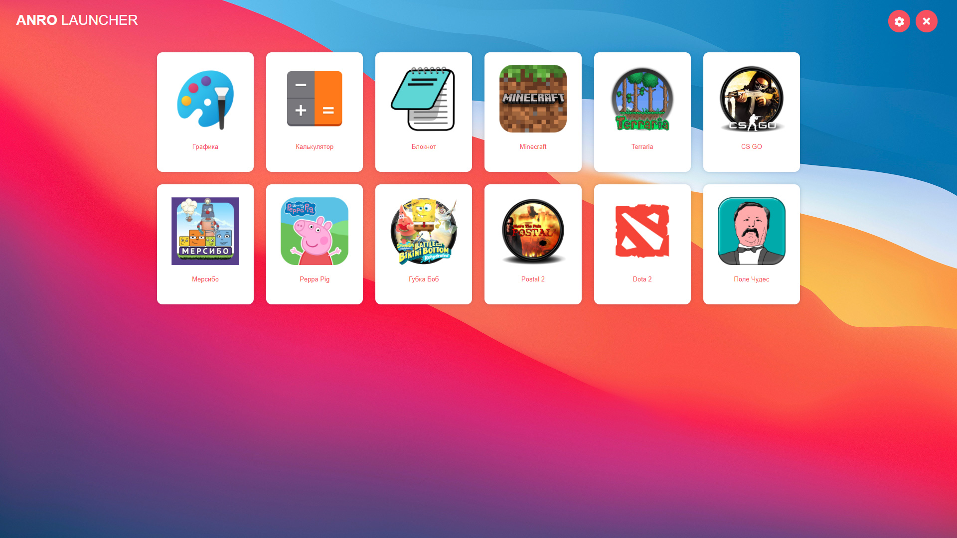 ANRO Launcher обновление