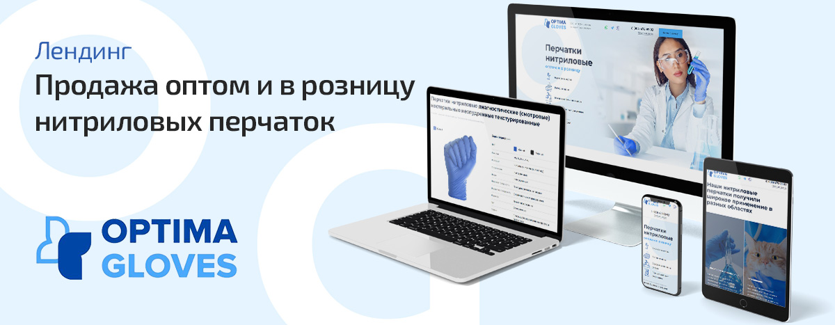 Баннер