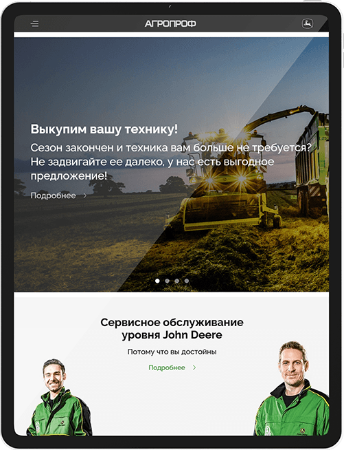 Планшет