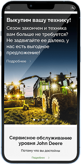 Телефон