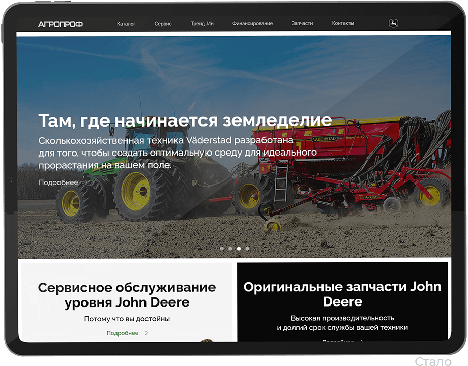 Новый дизайн