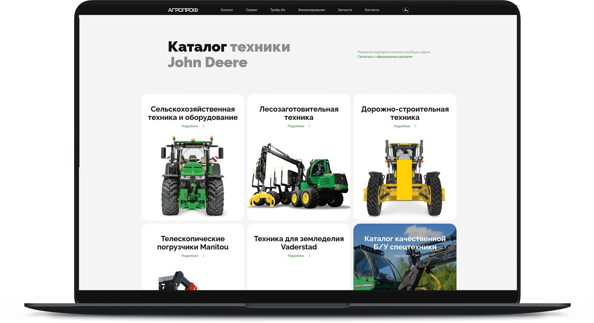 Каталог