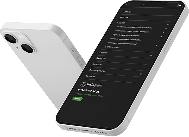 Смартфон: мобильное меню