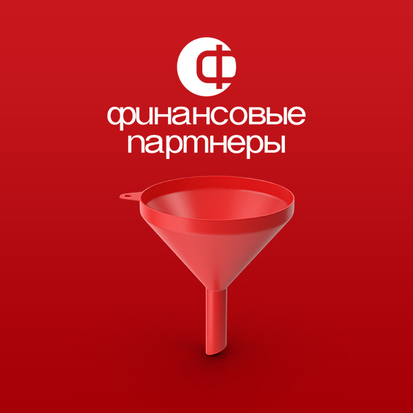 Генерация лидов для кредитного брокера