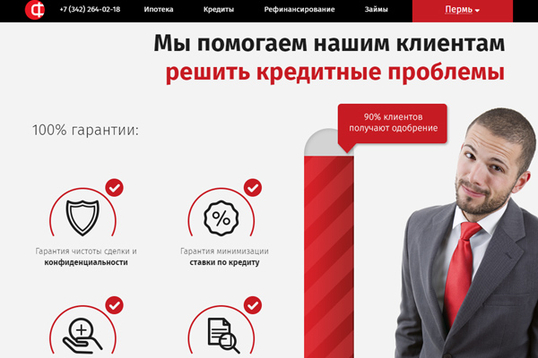 Пример сайта: perm.fin-partners.ru