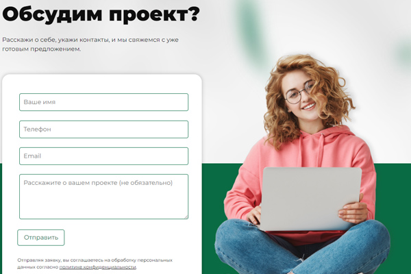 Пример сайта: prodviga.ru