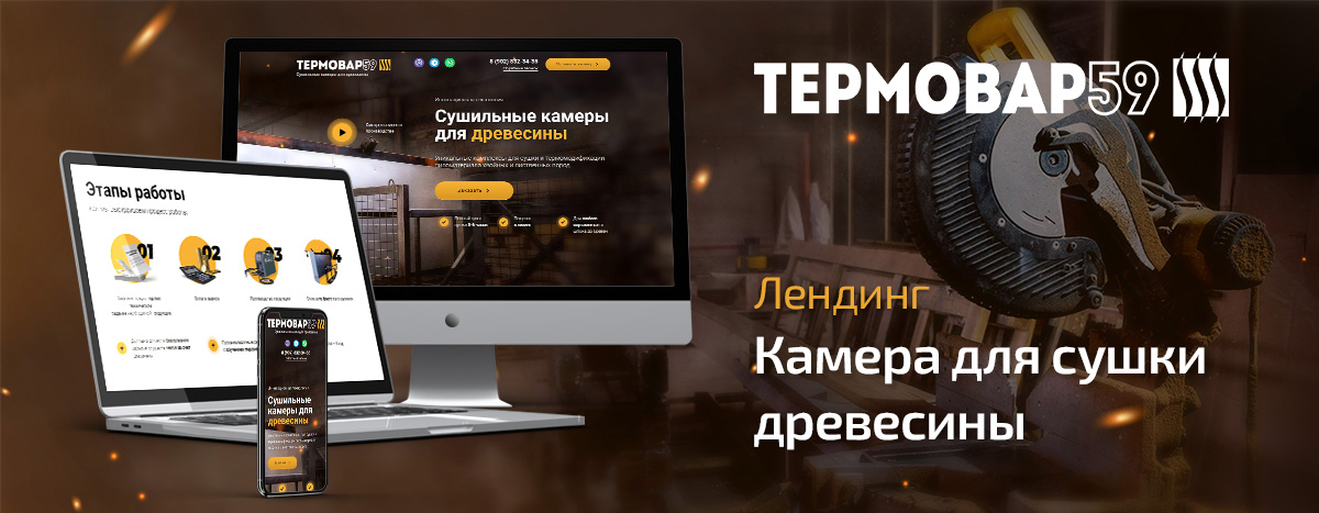 Баннер
