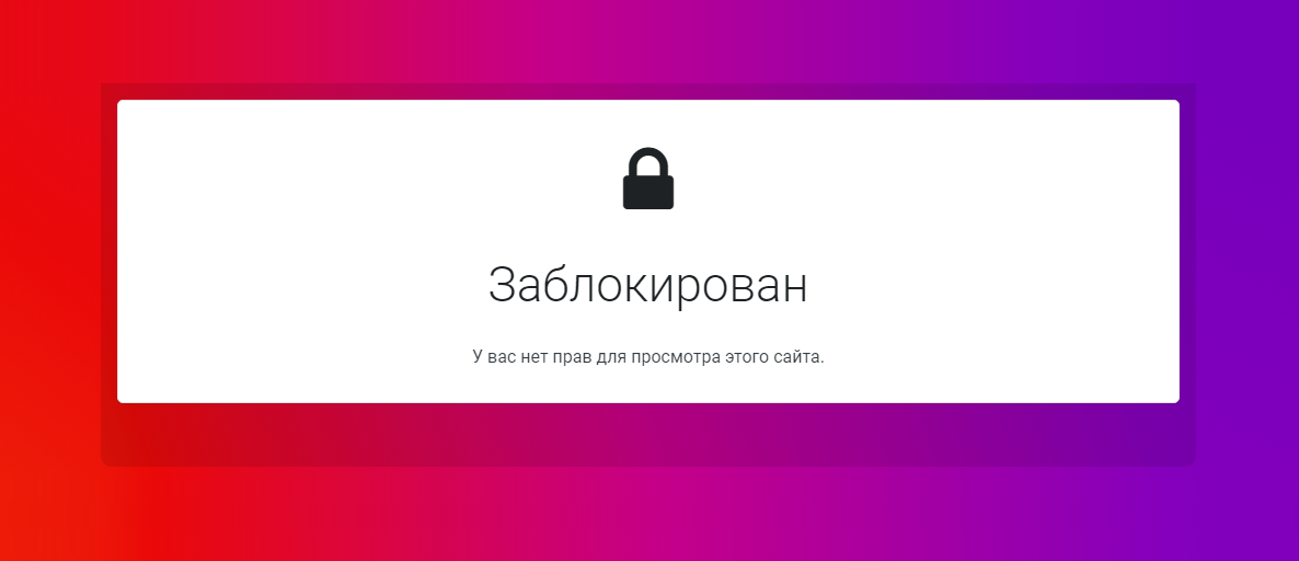 Базовые понятия в разработке сайтов и digital-безопасность