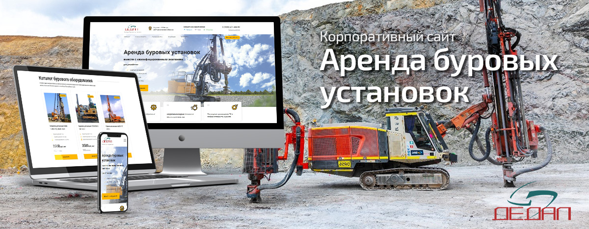 Баннер
