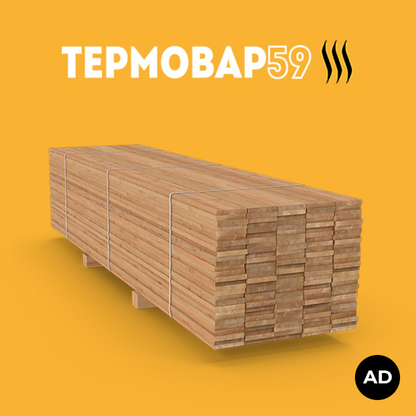 Landing Яндекс.Директ Термовар59
