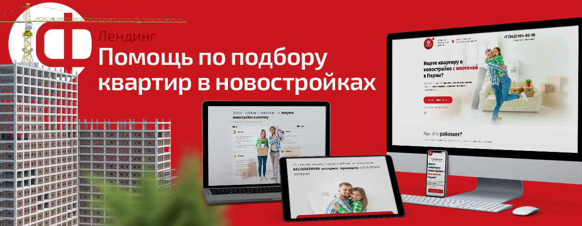 Баннер