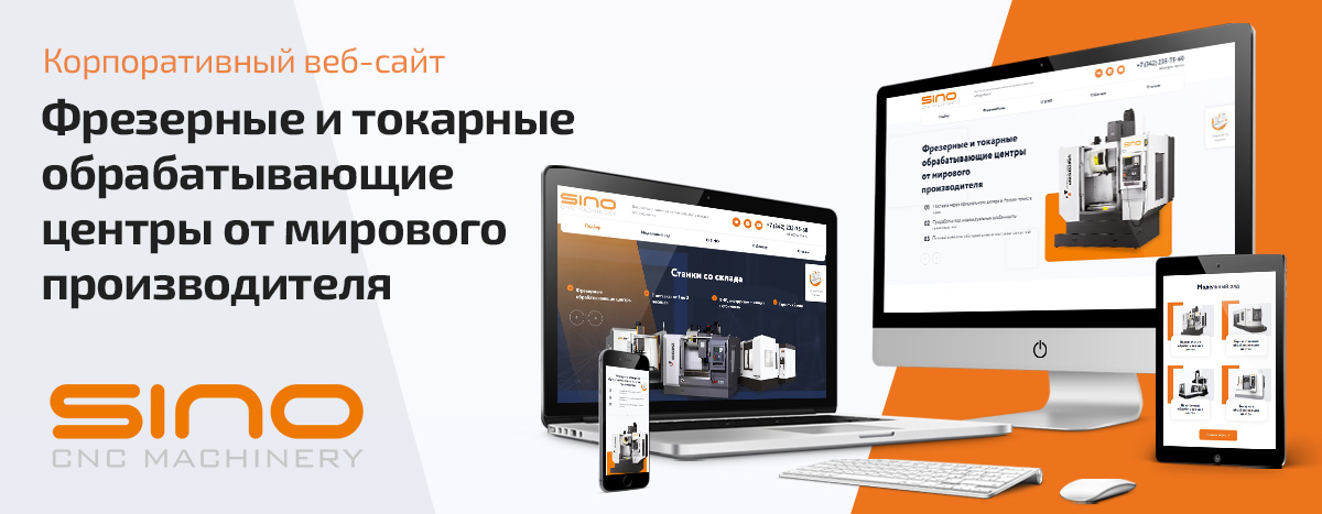 Баннер