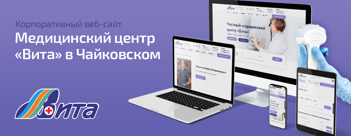 Баннер