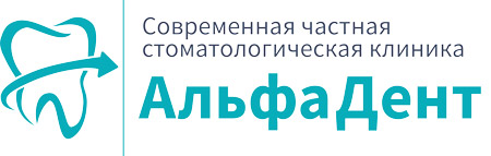 Логотип АльфаДент