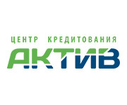 Логотип Центр кредитования Актив