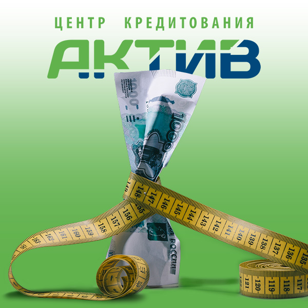 Лендинг для центра кредитования