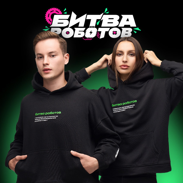 Интернет магазин мерча