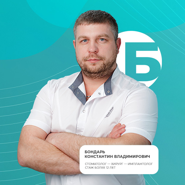 Сайт для хирурга-стоматолога