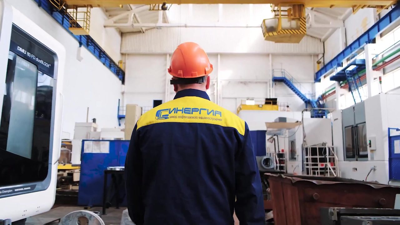 Синергия — нефтегазовое оборудование (2023)
