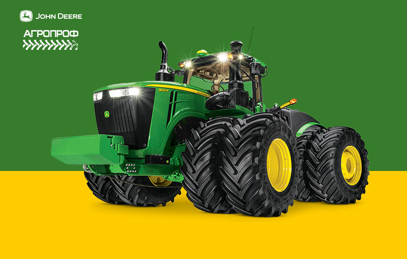 Сайт для дилера John Deere в России