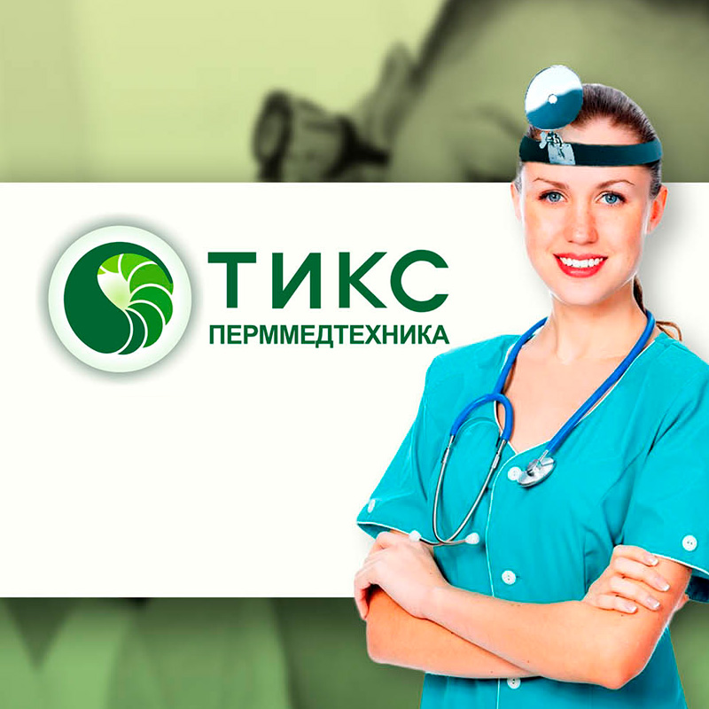 Сайт для медицинского центра сурдологии