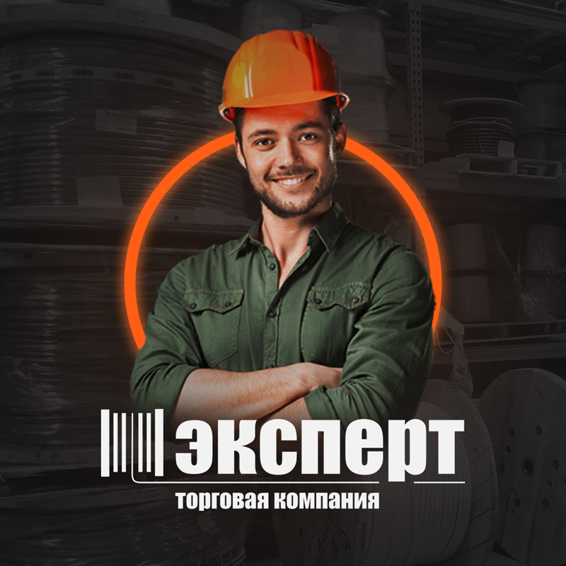 Разработка сайта для торговой компании «Эксперт»