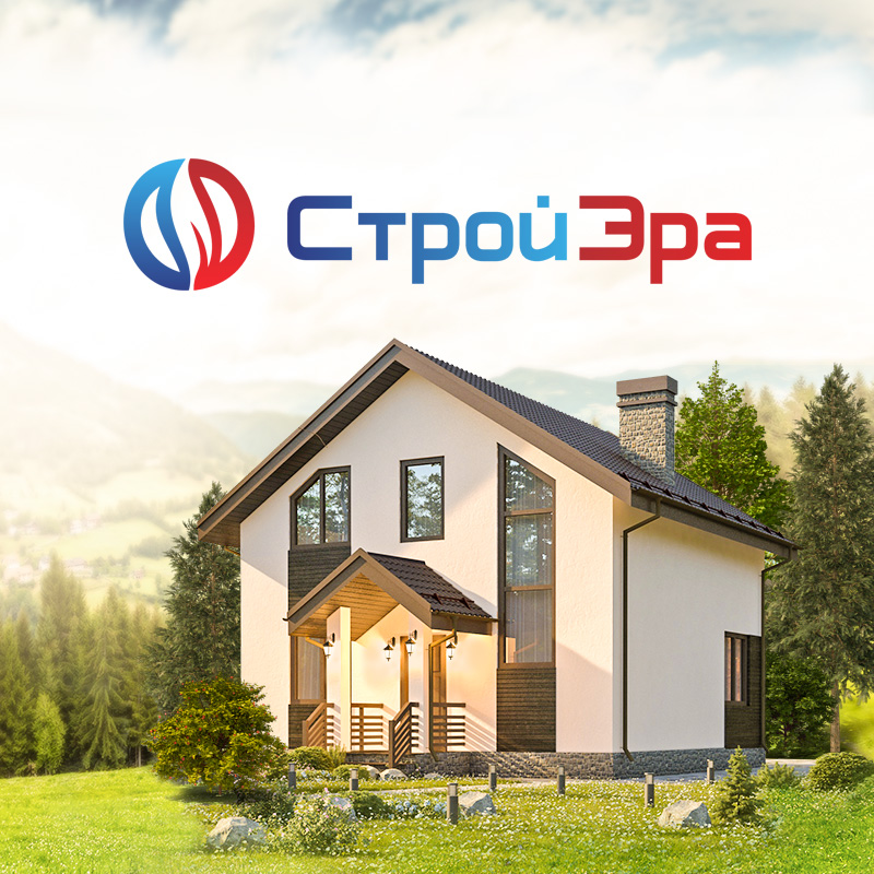 Сайт для строительной компании «СтройЭра»