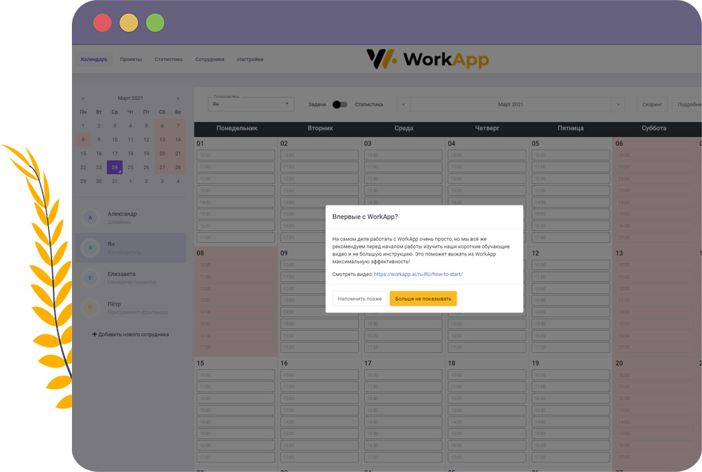 Enterprise функционал
