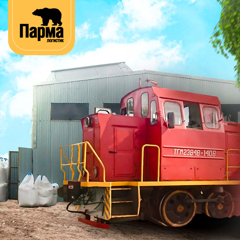 Сайт для грузоперевозчика