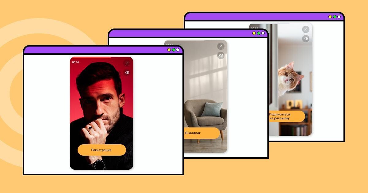 Как короткий ролик на сайте помогает продавать больше