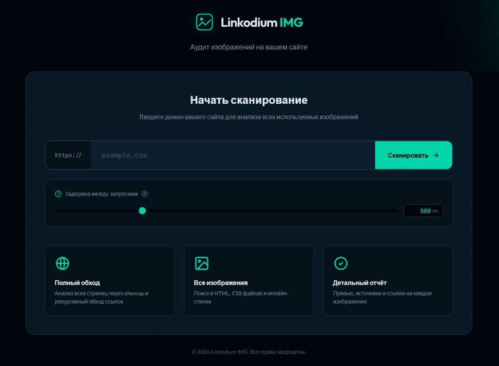 service-audit-img-on-site
